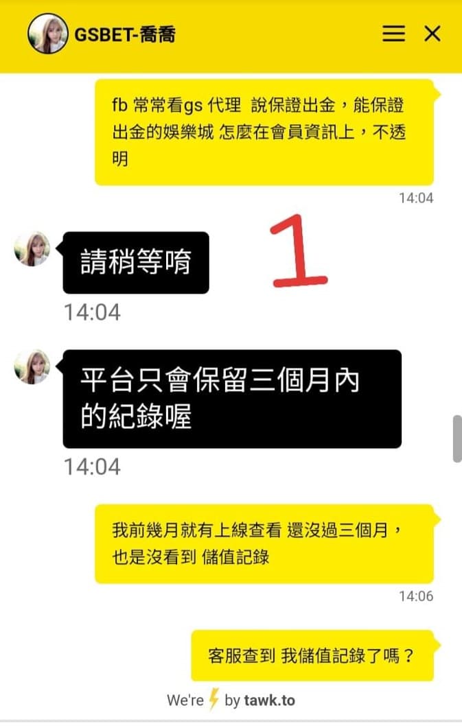 KU娛樂城詐騙